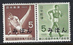 Japan 852-53 MNH Mihon Z8229-1