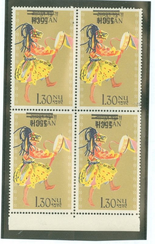 Bhutan #129A Mint (NH) Multiple