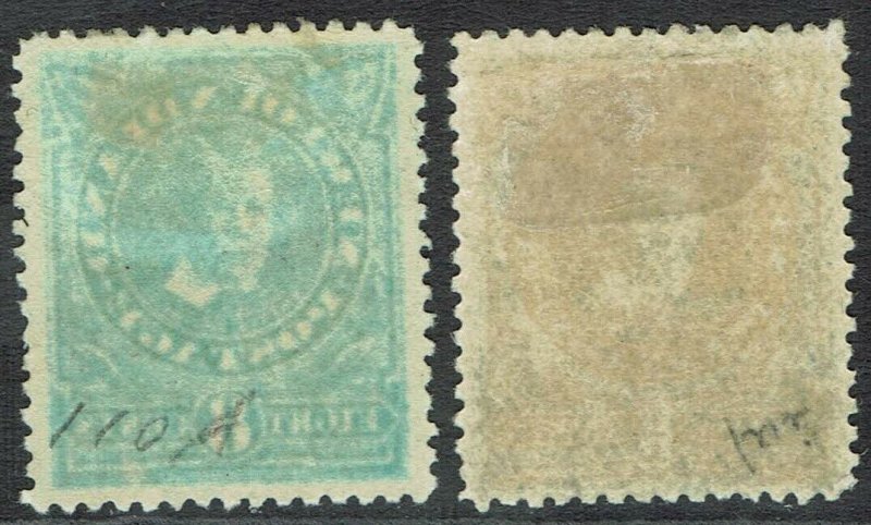 NEWFOUNDLAND 1911 CORONATION 8C PRINCE GEORGE BOTH SHADES