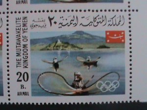 YEMEN- SUMMER OLYMPIC GAMES LARGE SET -MNH BLOCK-VF WE SHIP TO WORLD WIDE