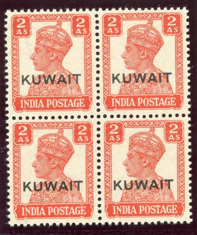 Kuwait 1945 KGVI 2a vermilion block of four superb MNH. SG 57. Sc 64.