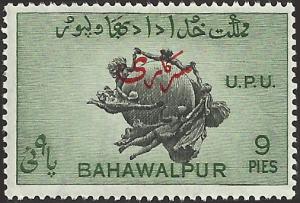 BAHAWALPUR - 27 - Unused - SCV-0.25