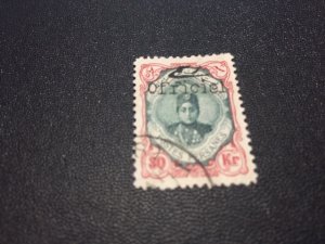 Iran stamp 515 used