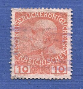 AUSTRIAN Offices in Crete Sc 16 10c, scarce SMYRNA Rosinenstempel cancel