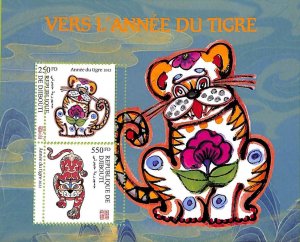 A7513 - DJIBOUTI - MISPERF ERROR Stamp Sheet - 2022 - Chinese New Year Tiger-
