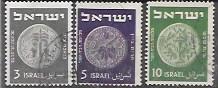 Israel # 38 - 43   Used stamps 1950 Coins on stamps