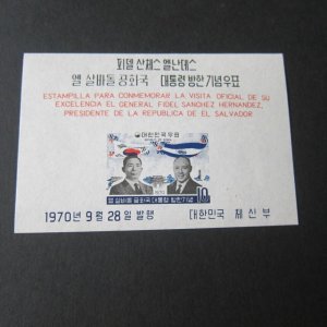 Korea 1970 Sc 728a (pen market back) MNH