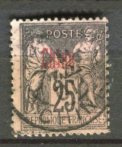 FRENCH COLONIES; CHINE 1890s early P & C Optd. used 25c. value fair Postmark