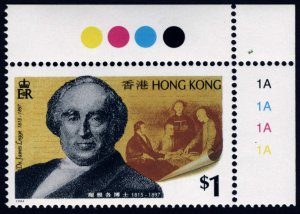 Hong Kong #707 $1 MNH (Dr. James Legge 1815-1897)