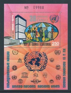 Equatorial Guinea #7675 NH U.N. 30th Anniv. SS (Michel 653)