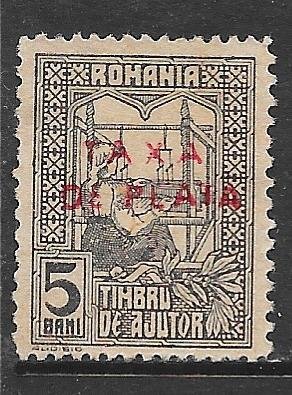 Romania RAJ7: 5b Queen Weaving Overprint, used, F-VF