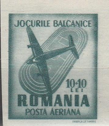 Romania #CB14  MNH F-VF (V3929)