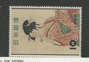 Japan, Postage Stamp, #616 Mint NH, 1955 Art