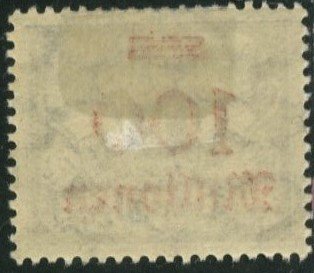 DANZIG, SC#153, UNUSED MINT HINGED  - 1923 - DANZIG009DST9