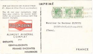 HONG KONG cover postmark 8 Dec. 1953 - postcard to France