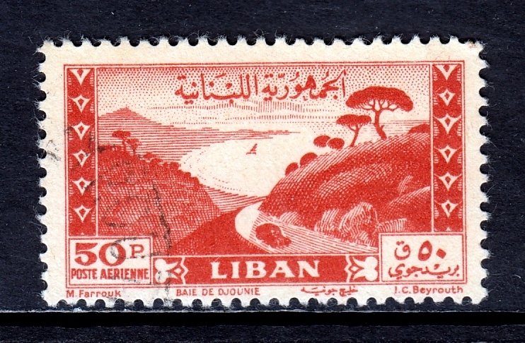 Lebanon - Scott #C147B - Used - Pulled perf UR cnr., pencil/rev. - SCV $35