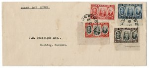(I.B) Sarawak Postal : Centenary Issue FDC (1946)