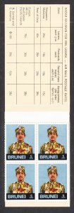 Brunei 197a Booklet MNH VF