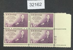 US STAMPS #737 MINT OG NH PLATE BLOCK LOT #32162