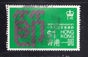 Hong Kong stamp #293, used