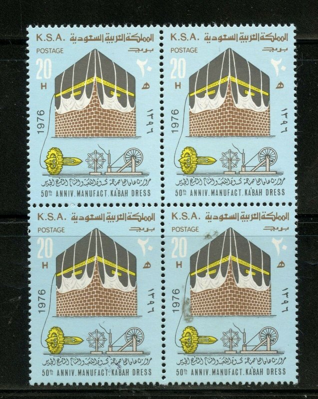 SAUDI ARABIA SCOTT# 724  MINT NEVER HINGED MARGIN BLOCK OF FOUR AS SHOWN