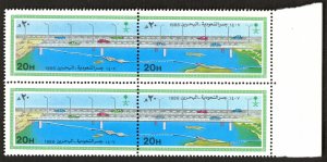 SAUDI ARABIA 1986 SAUDI-BAHRAIN HIGHWAY Set Pairs x2 Sc 1039 MNH