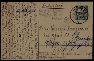 East Africa (Germany col.) used card 21.7.11