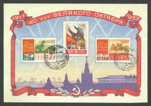 Russia Scott 2002a UNHOG(CTO) - 1957 40th of October Revolution - SCV $25.00