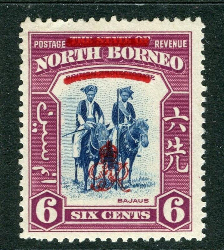 NORTH BORNEO; 1947 early Crown Colony issue fine mint hinged 6c. value