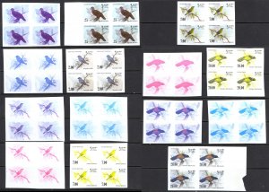 Sri Lanka Sc# 691 693-694 877 (imperf) Mint Lot/14 Birds Progressive Proofs