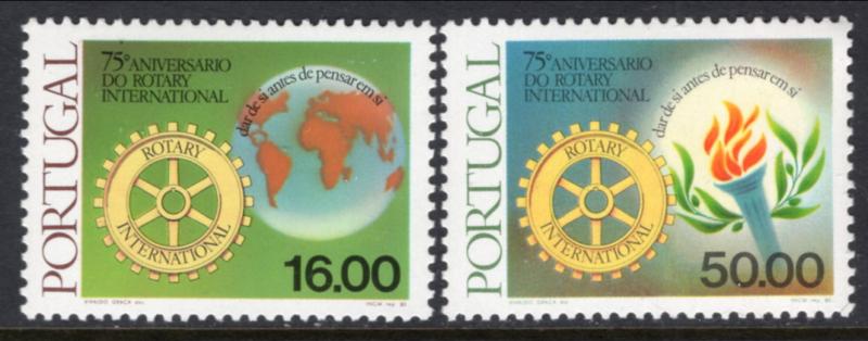 Portugal 1452-1453 Rotary MNH VF