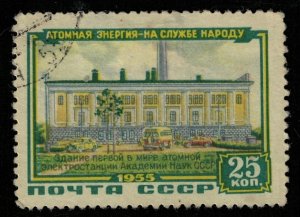 1955 Building of the World's First Nuclear Power Plant, USSR 25Kop (TS-2...