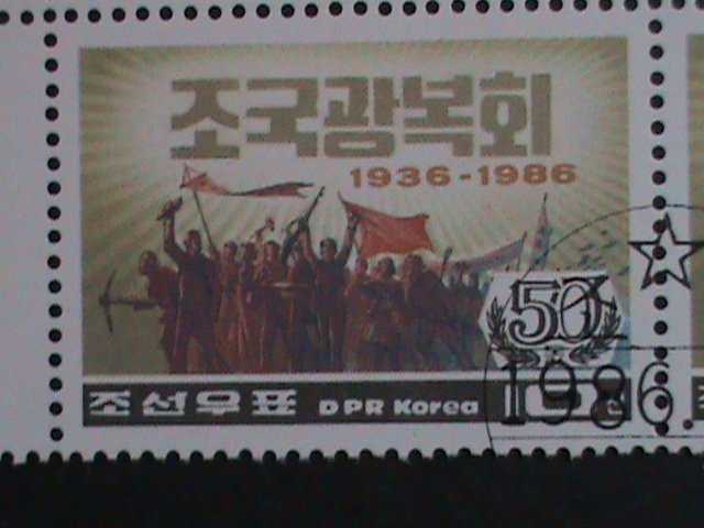​KOREA-1996 SC#2575  50TH ANNIV: RESTORATION OF FATHER LAND- FANCY CANCEL CTO