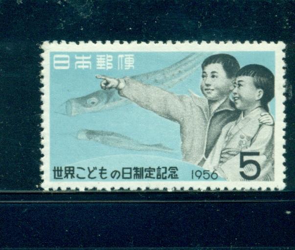 Japan - Sc# 620. 1956 Childrens Day. MNH $1.10.