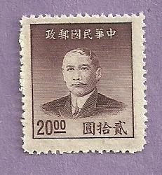 China Used Stamp Scott 888 #2