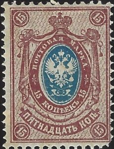 Russia Scott #62 Mint Hinged VF 1902-1905 Thunderbolts Across Post Stamp