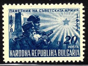 Bulgaria 618 - MH