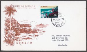 JAPAN SC#698 Abshizuri Quasi National Park (1960) FDC