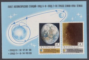 RUSSIA - 1969 SPACE EXPLORATION - MIN. SHEET MINT NH