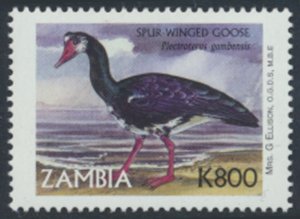 Zambia SC# 850   MNH Birds 1999 see details & scans