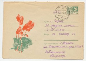 Postal stationery Soviet Union 1969 Flower