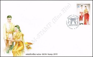 ASEAN 2019: National costumes (THAILAND) -FDC(I)-I-