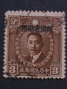 ​CHINA-1933 SC#52 LIAO CHUNG KAI-YUNNAN PROVINCE OVPT.MARTYRS FANCY CANCEL VF