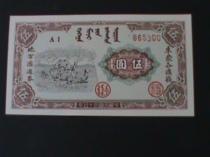 ​CHINA 1948 YEE AN PROVINCE BANK $5 YUAN UN-CIRCULATED-VF-RARE-76 YEARS OLD