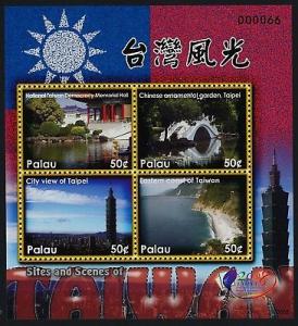 Palau 933-4 MNH Architecture, Temple, Tourism 