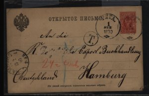 Latvia  1890 Postal card cover to Germany, Riga cancel on Russian stationery