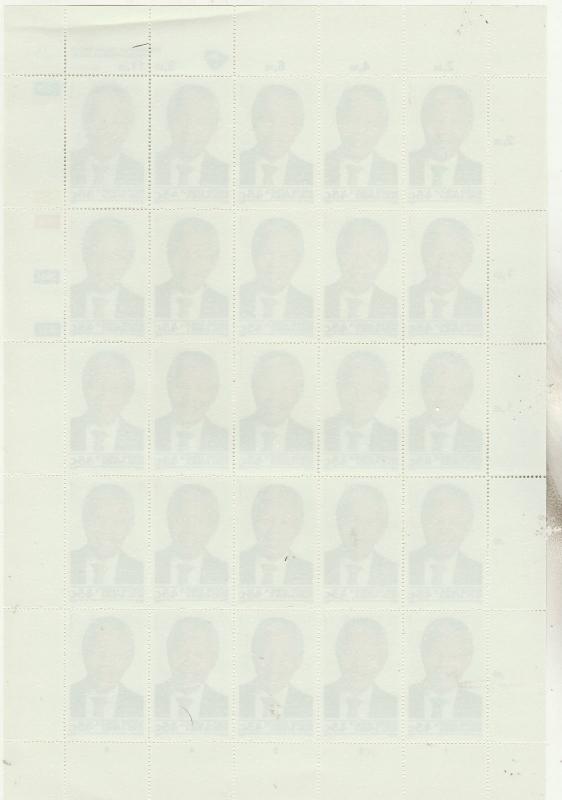 SOUTH AFRICA 1994 NELSON MANDELA 45C FULL SHEET MNH **