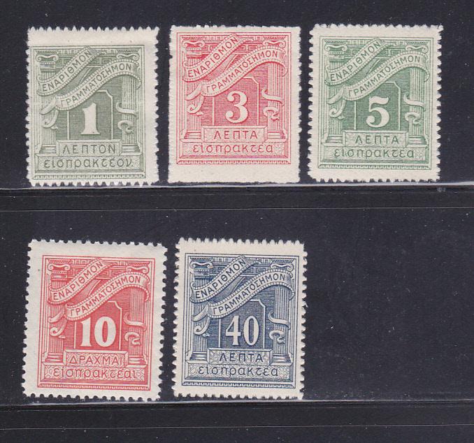 Greece J63, J65-J67, J71 MH Postage Due