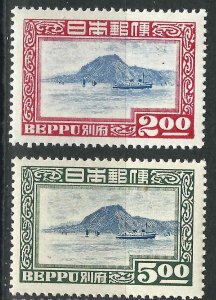 Japan 446-47 MNH  VF 1949 SCV $7.25