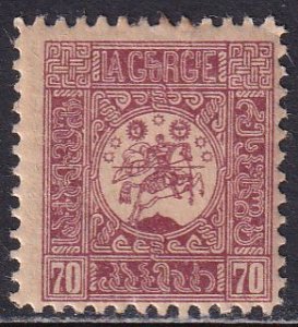 Georgia Russia 1919 Sc 5 National Republic St George Perf Stamp MH